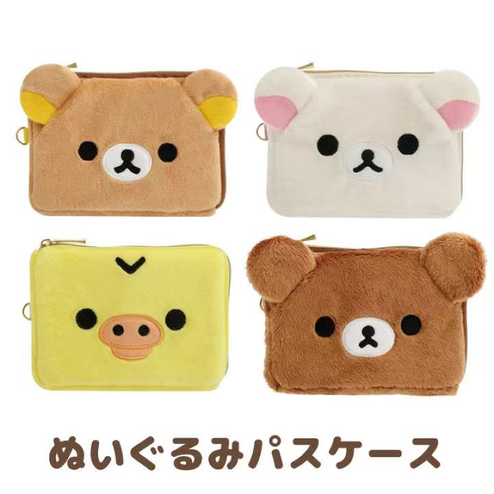 In Stock Rilakkuma Peripheral  - đánh giá và giá Mini Backpack Purse